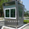 山西運(yùn)城河津崗?fù)ぶ圃焐?鋼結(jié)構(gòu)崗?fù)?景區(qū)收費(fèi)崗?fù)?治安崗?fù)? onmouseover=