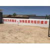 保定墻面彩繪,保定農(nóng)村墻體標語,保定外墻彩繪