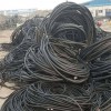 廢舊電線電纜收購(gòu) 電纜電線 高價(jià)回收電纜上門看貨