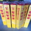 供應(yīng)華潤燃?xì)鈽?biāo)志樁警示樁  廠家定做