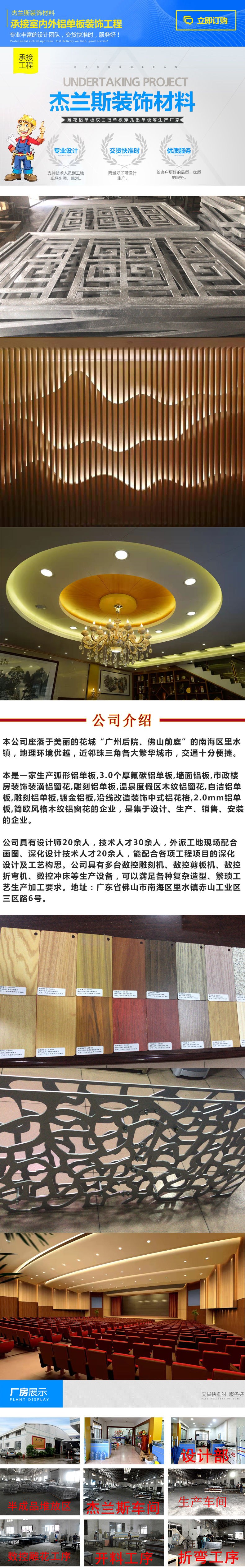 通用詳情