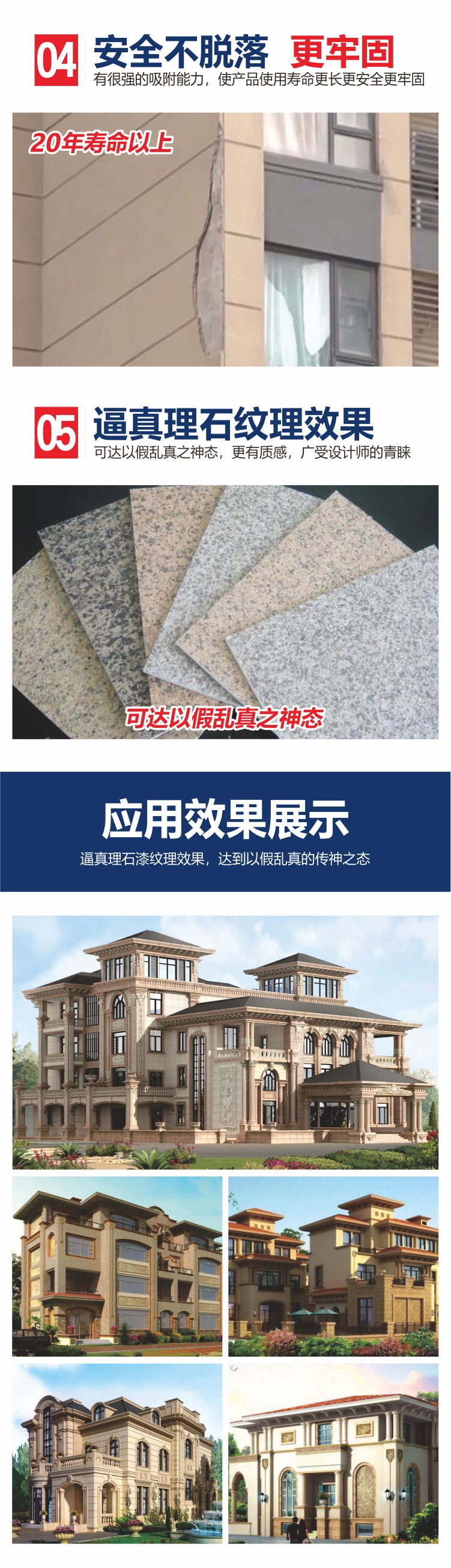 20201026理石漆-8