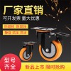 廠家直銷3寸4寸5寸工業腳輪萬向輪子萬向螺絲雙剎車定向輪設備輪