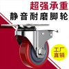 廠家直銷2.5寸3寸4寸5寸工業腳輪萬向輪子萬向螺絲桿雙剎車腳輪
