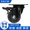 廠家直銷3寸4寸5寸工業腳輪萬向輪子萬向螺絲雙剎車定向輪設備輪