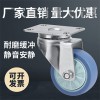 廠家直銷2.5寸3寸4寸工業腳輪萬向輪萬向螺絲雙剎車定向輪設備輪