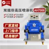 聚脲噴涂機生產商 西安聚脲噴涂機 聚氨酯噴涂機批發