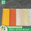 峽飾生產(chǎn)學校醫(yī)院裝飾冰火板 阻燃 無機預涂潔凈板