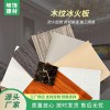 峽飾供應(yīng)醫(yī)院裝飾冰火板 UV板無機預涂板 裝配式護墻板