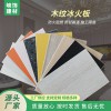 峽飾供應(yīng) 醫(yī)院走廊用冰火板潔凈板墻面裝飾無機預涂板