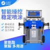 高壓聚脲噴涂機?聚氨酯發(fā)泡噴涂機 雙組份聚氨酯噴涂機貨號AH3500