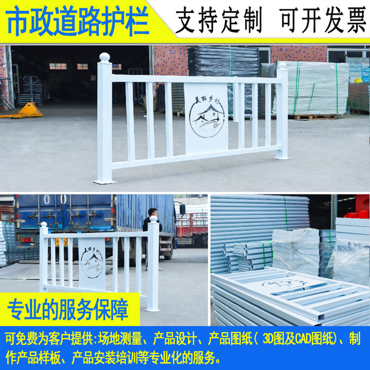 2011市政道路護(hù)欄-061