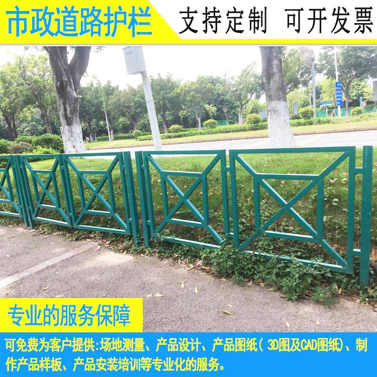 2011市政道路護(hù)欄-054