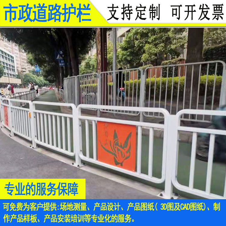 2011市政道路護(hù)欄-006