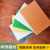 生產(chǎn)供應(yīng)醫(yī)用潔凈板 冰火板石英纖維板 石英無機預涂板