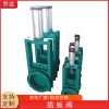 定制方口圓口密封型插板閥 除塵通風(fēng)卸料過(guò)水閘板閥