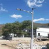 河南鄭州5米30瓦小區太陽能路燈報價單