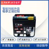 工程施工用8kw開架柴油發(fā)電機