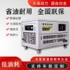 投標用20kw靜音式汽油發(fā)電機