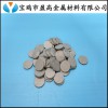 不銹鋼濾片、不銹鋼過濾片、不銹鋼燒結濾片