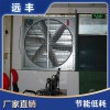 定制工業負壓風機高溫氣體減溫排煙系統排氣管性能良好