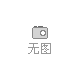 微信圖片_20170524113514.jpg